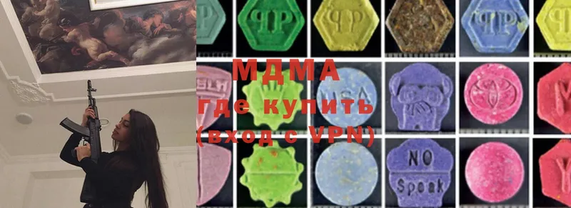 MDMA VHQ  мега вход  Мурино 