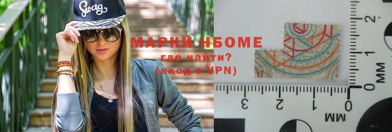 купить наркоту  Мурино  Марки N-bome 1500мкг 